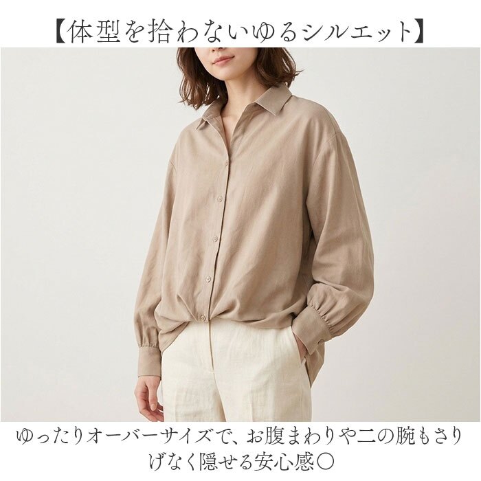スキッパーシャツ 通販 スキッパーブラウス レディース 長袖シャツ オーバーサイズ 深Vネック プルオーバー オフィスカジュアル ゆったり 無地トップス 韓国ファッション 大人カジュアル 通勤 通学 きれいめ 春服秋服 襟付き