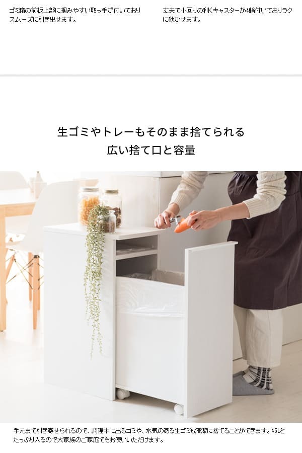 ゴミ箱 ドロワーダストボックス 幅30cm 奥行45.5cm 高さ70cm ゴミ箱 キャスター付き 天板 ダストボックス 45L 木目調 ひとり暮らし ラック 棚 ごみ箱 シンプル 清潔感 ナチュラル ブラウン すき間収納 45リットル おしゃれ ウッド