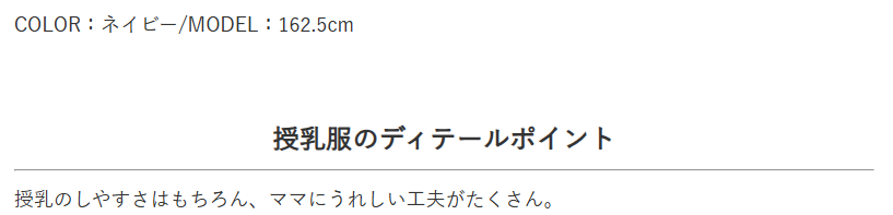 【送料無料】授乳服〈授乳/マタニティ〉Vネックニットトップス