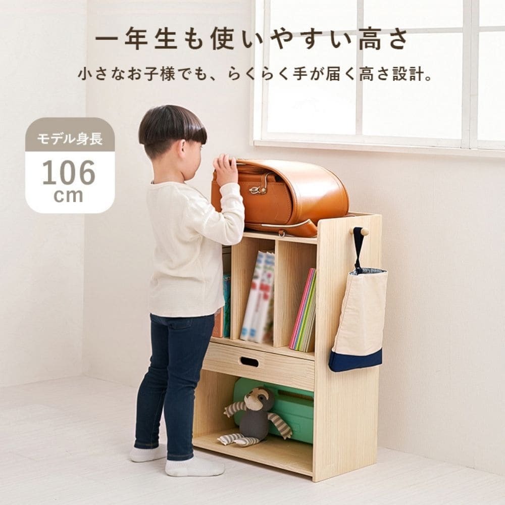ランドセルラック　子供部屋　キッズファニチャー　サイドフック　教科書　収納棚　引出し　制服　帽子　かばん　掛け　入園　入学　祝い