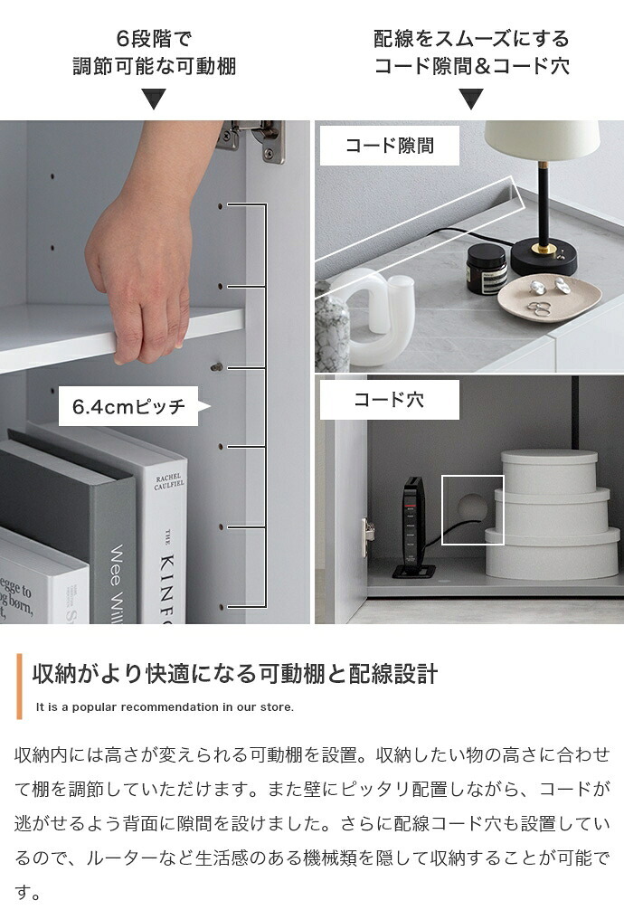 薄型キャビネット 幅70cm サイドボード 扉収納 鏡面 石目調 スリム リビング キッチン 玄関 本棚 フラット ストーン 脚付き 2WAY 可動棚 配線穴 ルーター収納