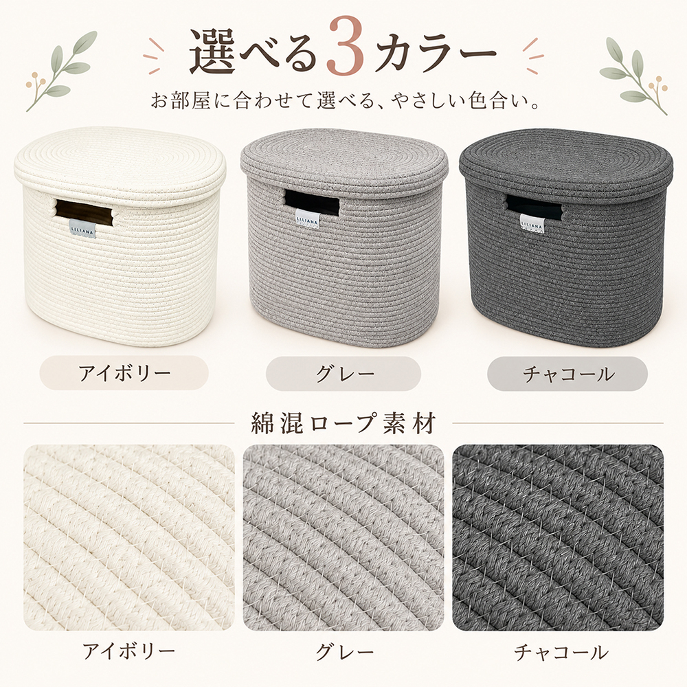 おむつストッカー オムツストッカー ベビー おむつストッカー 蓋付き おむつ収納 オムツ収納 おむつストッカー ふた付き オムツ おむつ おしゃれ収納 出産祝い ロープバスケット ロープ収納 バスケット かご 大容量 赤ちゃん 小物入れ カゴ ベビー お片付け リリアナ/LILIANA