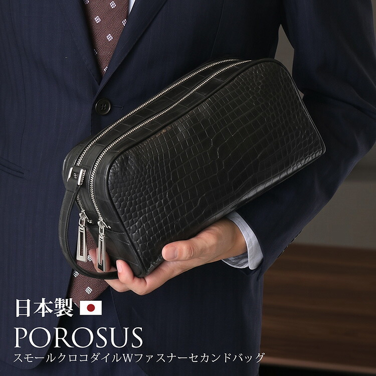 セカンドバッグ スモールクロコダイル マット加工 ダブルファスナー 日本製 メンズ 本革 クロコ レザー ハンドル付き シンプル ギフト プレゼント 4FA (06002011r)