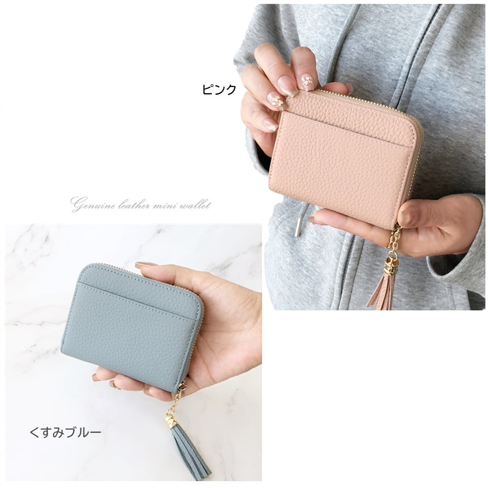 ミニ財布 レディース 本革 カードケース 二つ折 財布 じゃばら 小さい財布 小銭入れ ボックス型 コンパクト ミニウォレット 通勤 通学 エラー防止シート スキミング防止 可愛い タッセル おしゃれ 