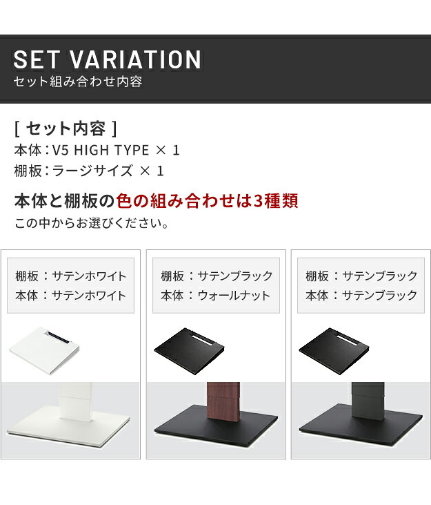 WALLインテリアテレビスタンドV5 ハイタイプ+棚板ラージサイズ 2点セット 32~80v対応 壁寄せテレビ台 テレビボード TVスタンド 背面収納 コード収納 ホワイト 白 ブラック 黒 ウォールナット ブラウン 新生活