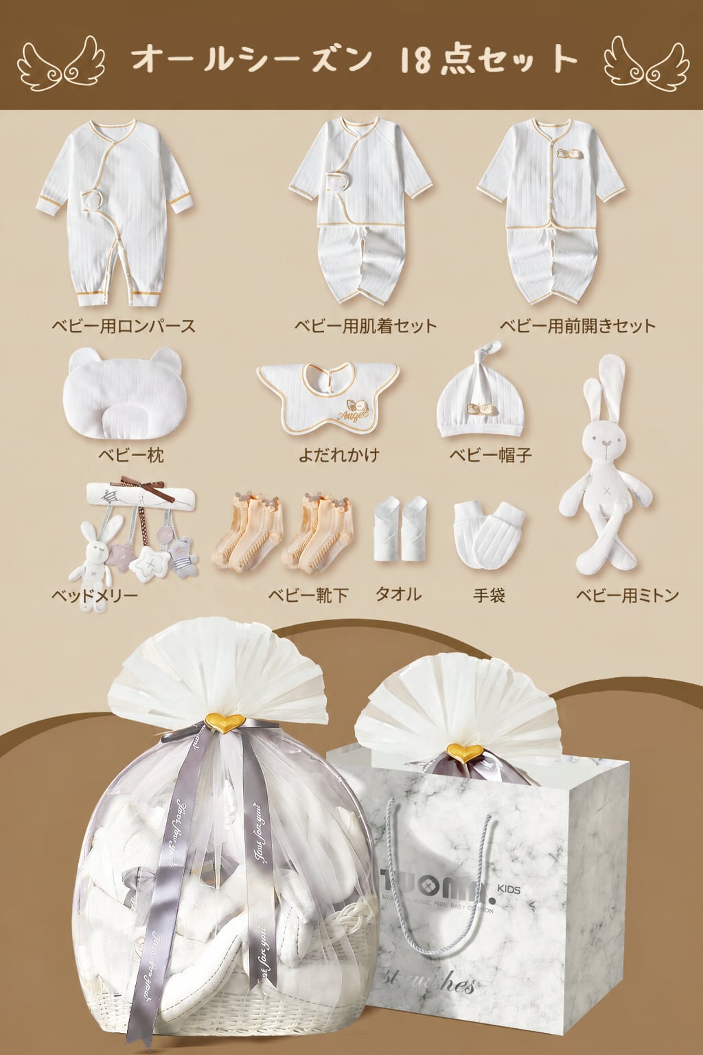 ベビーギフトセット 18点セット 出産祝い 新生児 オールシーズン 綿100％ 肌着 ベビー服 赤ちゃん スタイ おくるみ 帽子 ミトン ベビー用品 赤ちゃん 出産準備 男の子 女の子 プレゼント ギフトボックス 靴下ソックス ギフトセット 無農薬 ギフト