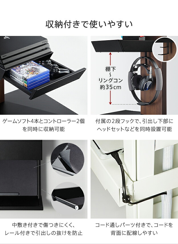WALLインテリアテレビスタンドV2・V3・V5対応 収納付きゲーム機棚板 PS4Pro PS4 テレビ台 テレビスタンド TVスタンド 部品 パーツ 収納棚 引出し収納 スチール製 WALLオプション