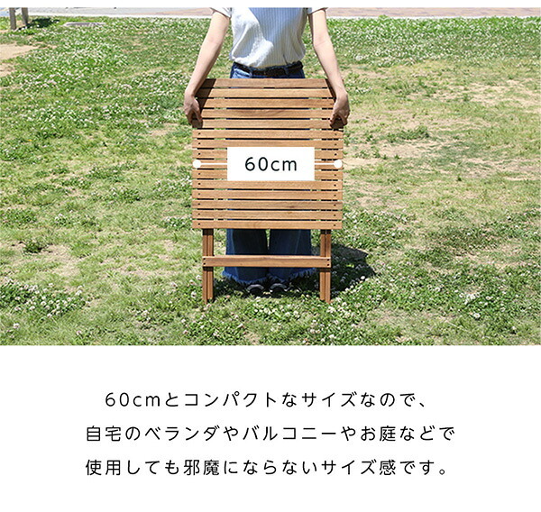 テーブル 折りたたみガーデン ・チェア 3点セット 人気素材のアカシア材を使用 アリーザ ガーデン エクステリア カフェ風 テラス バルコニー シンプル レジャー アウトドア