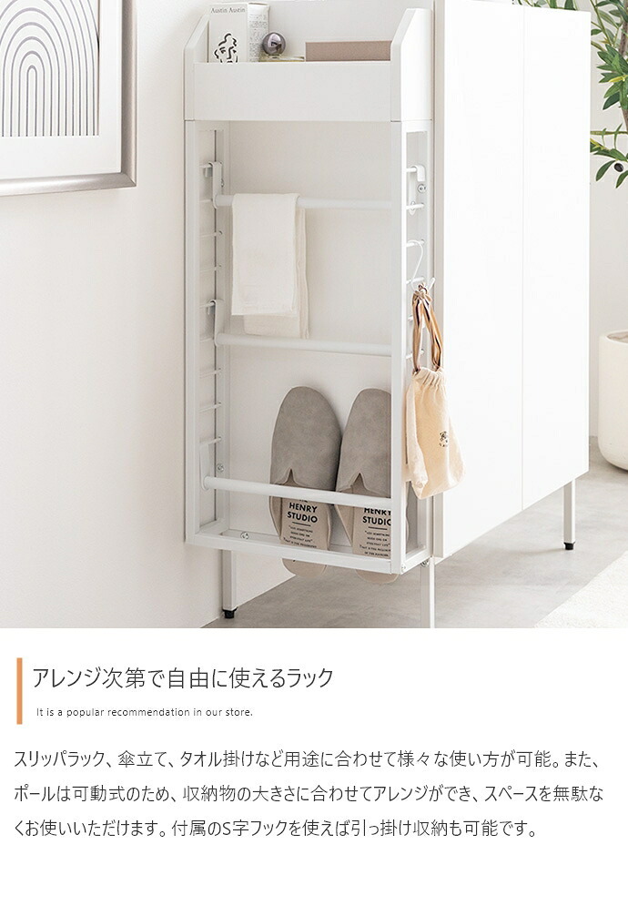 キャビネット 収納家具 マルチラック 多機能 小物入れ リビング スリッパ 玄関 下駄箱 シューズボックス キッチン サニタリー 石目調 木目調 左右入れ替え 子供部屋 S字フック スリム コンパクト 省スペース: 収納スペースは扉収納 収納棚 アイアン