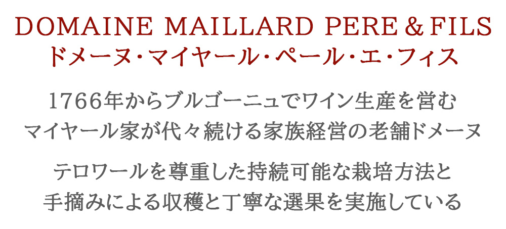お歳暮 60代 高級 ワインギフト【無料 熨斗付 メッセージカード】フランス ブルゴーニュ アロース コルトン 赤ワイン 辛口 750ml 箱入り プレゼント 内祝い 誕生日 内祝い 結婚記念日 贈答用 贈り物 会社 上司 法人 送料無料