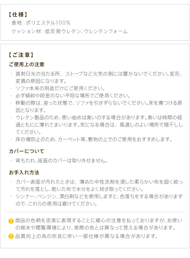 フロアソファー コーナー 低反発 フリースタイルローソファ〔ルシオ〕コーナー ローソファー カウチソファー こたつ 一人暮らし クッション付 ファブリック 1年中快適 国産 日本製 座椅子 コンパクト かわいい おしゃれ 新生活 テレワーク 在宅ワーク