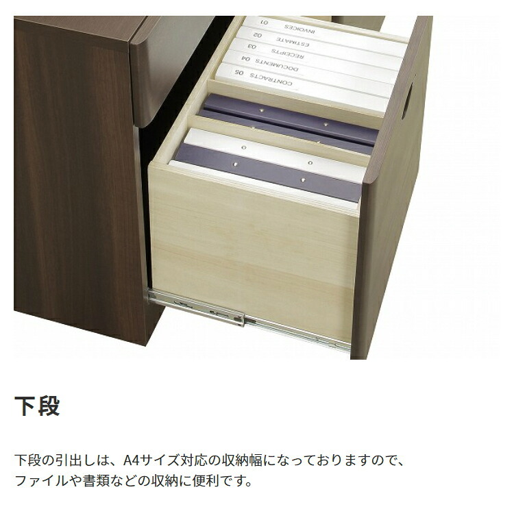 国産 3列サイドボード W1600 D400 H650 家具 書庫 収納家具 木製家具 オフィス家具 書斎 社長室 役員室 大川家具 日本製 無垢材 化粧板 鍵付き 仕切り板付き 3列 ダブルサスペンションレール 幅 160cm 奥行 新生活