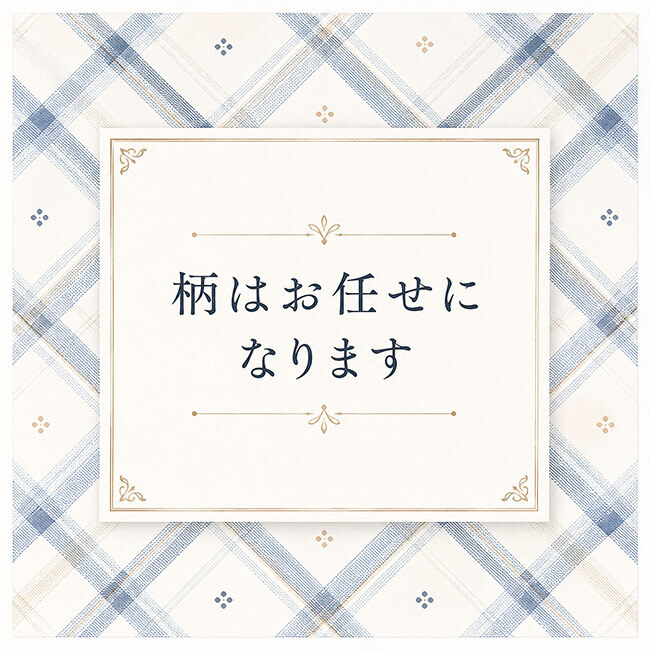 はんてん 久留米 メンズ 日本製 半天 どてら 綿入り 柄お任せ 221 保温 半天 袢纏  丹前 冬 暖かい 部屋着 誕生日 ギフト 冬 ちゃんちゃんこ どんぶく 誕生日 ルームウエア 防寒着 冬 クリスマス ギフト 贈答 還暦 布団 40代 50代 60代 70代 プレゼント