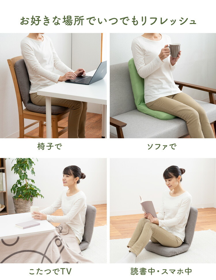 座椅子 からだスッキリ座椅子 ホグレッシュ PROIDEA プロイデア 背中刺激 6つの突起 姿勢サポート 骨盤サポート 折りたたみ コンパクト 持ち手付き 耐荷重100kg リラックス デスクワーク 在宅ワーク ブラウン グリーン 母 父 ご両親 祖父母 誕生日 敬老の日 プレゼント ギフト