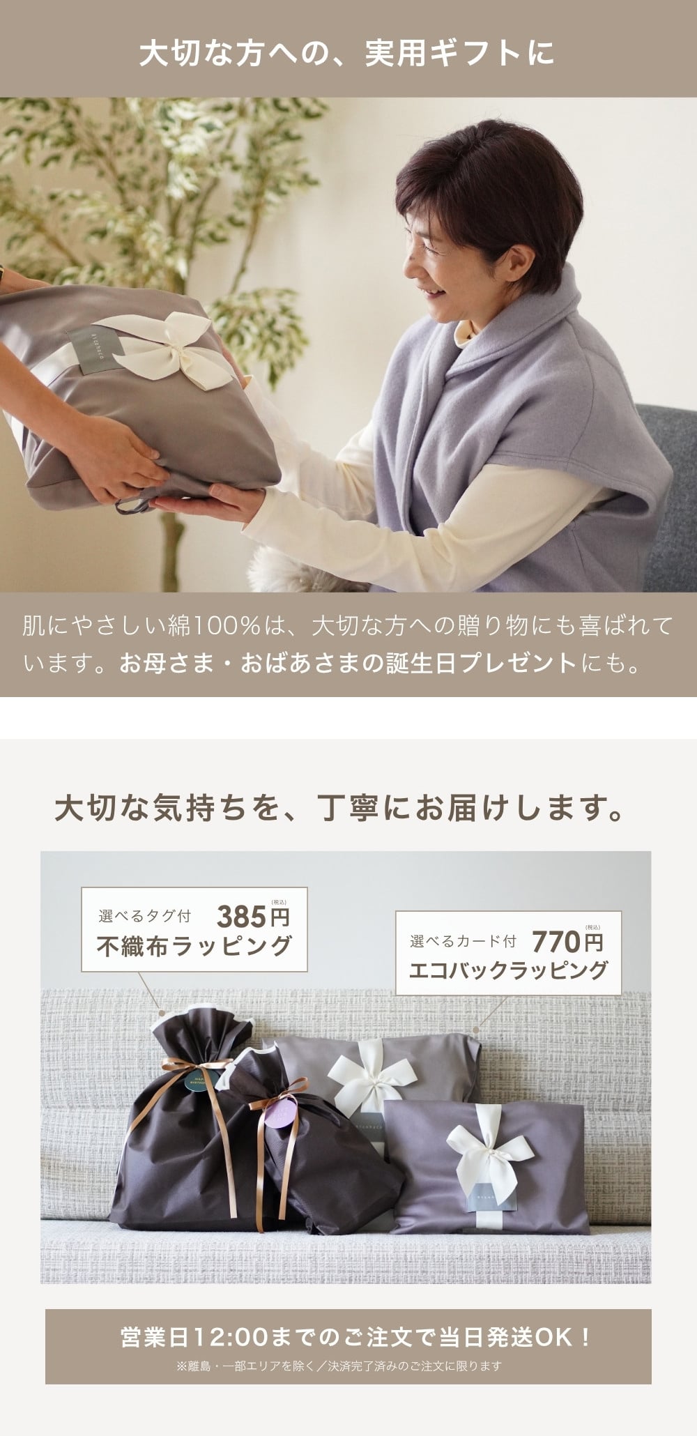 綿100% スウェット 上下 レディース セットアップ スエット 裏起毛 パンツ ルームウェア パジャマ 暖かい あったか あたたかい 上下セット ペア 長袖 誕生日 プレゼント 結婚記念日 還暦 退職祝い 定年 古希 喜寿 傘寿 米寿 卒寿 母親 母 両親 妻 義母 シニア おばあちゃん 祖母 女性 実用的 50代 60代 70代 80代 【ラッピング可】
