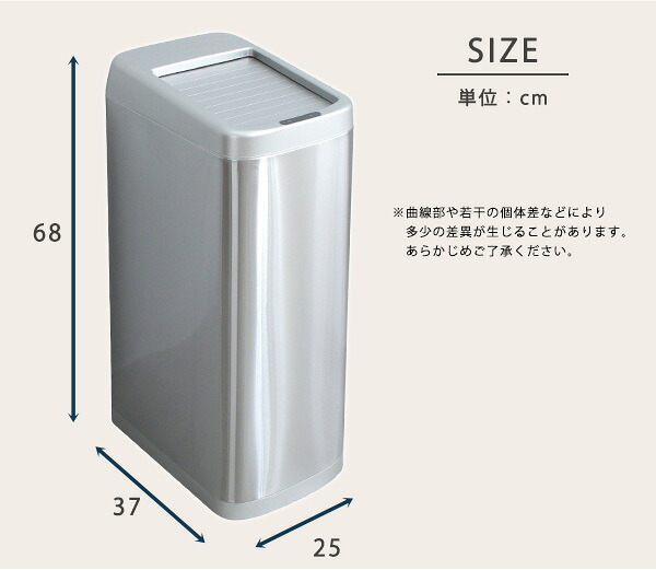 ゴミ箱 ダストボックス 自動開閉 50L シャッター式 ROCO ロコ ごみ箱 自動 センサー付き 蓋付き ふた付き 電動 自動センサー 電池式 省スペース ソフトクローズ ステンレス製 シルバー キッチン grga