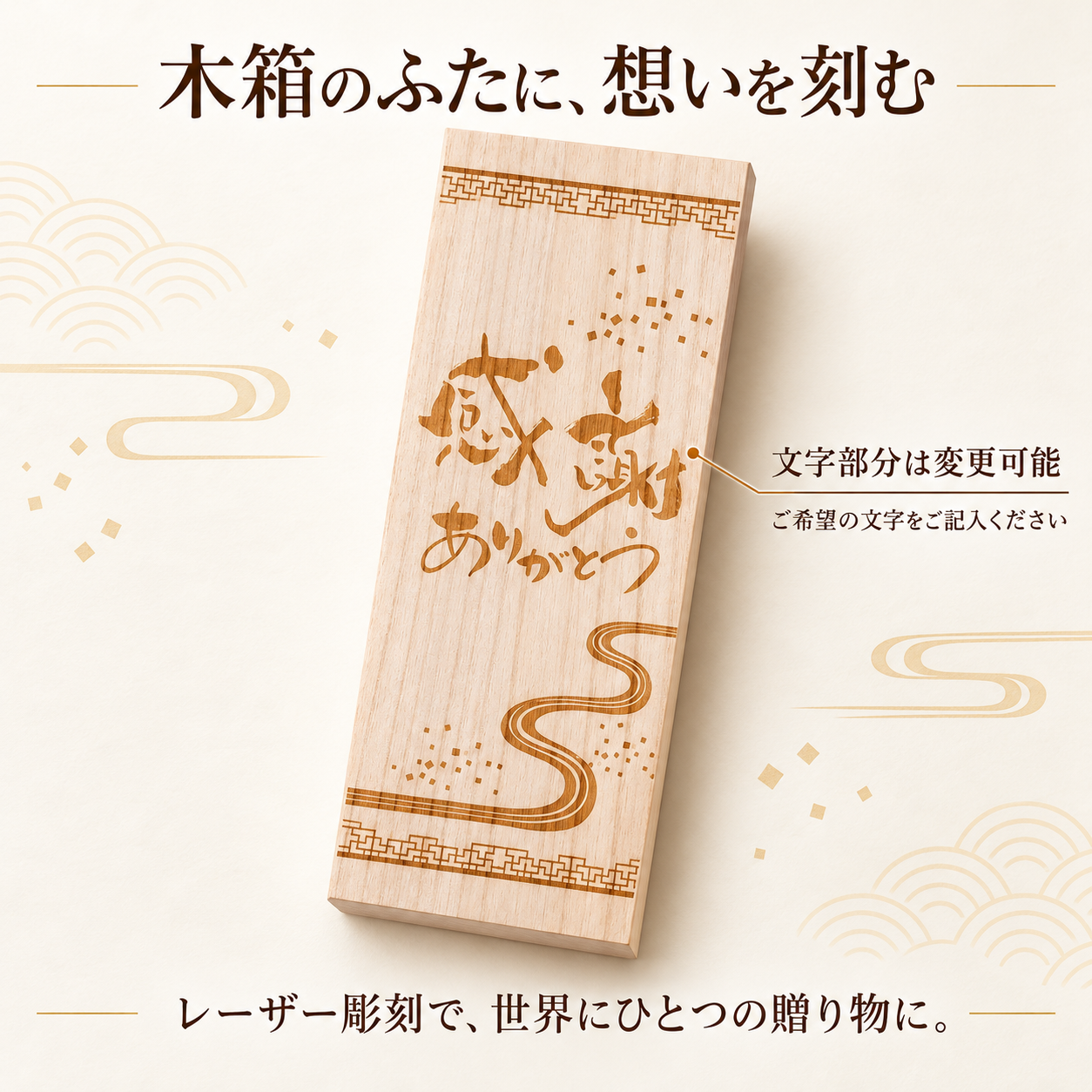卒業 退職 名入れ SXX 芋焼酎 霧島酒造 黒霧島 25度 900ml 紐リボン・コサージュ付 木箱入り / プレゼント ギフト 退職 記念 誕生日 還暦 古希 喜寿 傘寿 米寿 緑寿 早寿 長寿 祝い