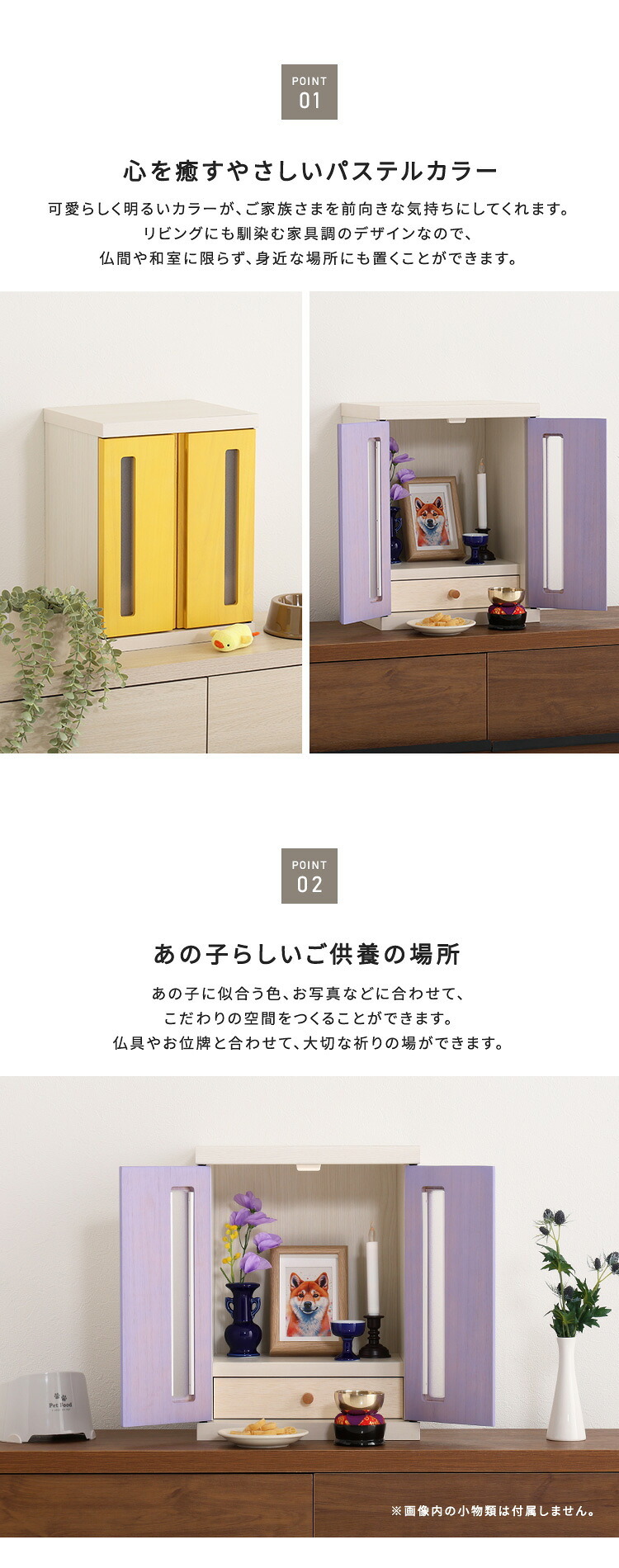 ペット家具 ペット用品 国産 日本製 ペット 仏壇 カラー 6寸骨壷 3寸骨袋 骨壷収納 手作り 犬 猫 うさぎ 供養 木製 骨壷ケース メモリアルボックス 入れ物 イエロー グリーン ピンク ホワイト 紫 パステルカラー