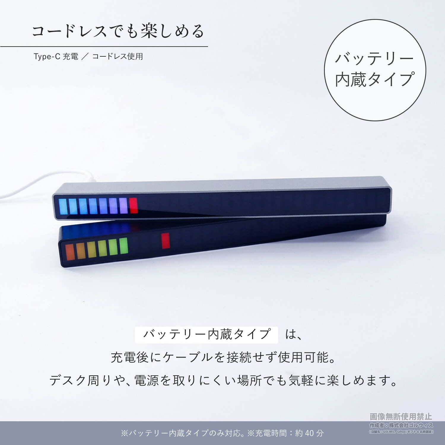 2in1 LEDライト サウンドバー 音に反応 RGB 音楽連動 アプリ対応 スマホ操作 調光 調色 車載 ゲーミングライト インテリアライト 貼りつけ スタンド 誕生日 プレゼント ギフト 贈り物