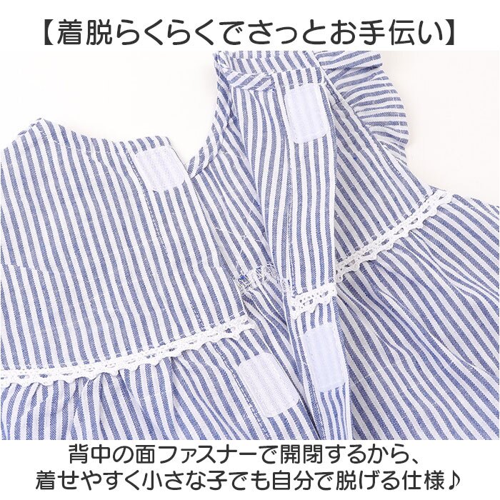 子供用エプロン 女の子 通販 エプロンワンピース キッズスモック 100cm かわいい フリル袖 キッズエプロン 幼稚園保育園 子供服 お食事エプロン フリルエプロン 子どもエプロン クスグルジャパン 入園祝い お誕生日プレゼント ワンピースエプロン