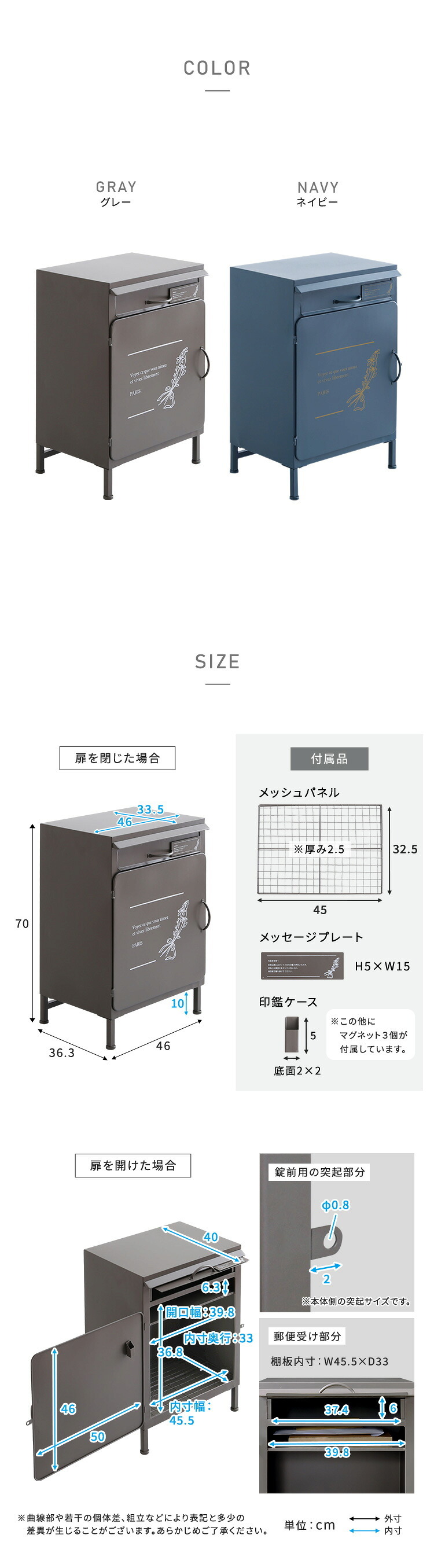 ガーデン エクステリア 宅配ボックス【courrier-クリエ-】 新生活