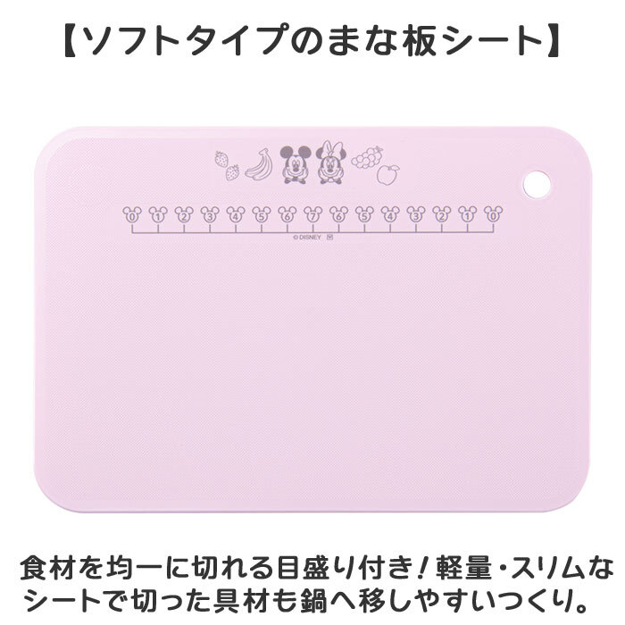 子ども 包丁 まな板 セット 通販 日本製 子供用包丁 こども 安全包丁 キッズ こども包丁 まな板包丁セット 子ども包丁 包丁まな板セット シートまな板 かわいい キャラクター 可愛い 食洗機対応 お手伝い 食育 保育園 幼稚園 子供向け包丁 調理器具