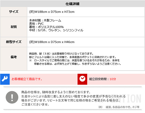 ソファ 座椅子 3人掛けヴィンテージPVC ゆったり座れる 脚を取り外せばロータイプの にも 肘掛けを入れ替えればセパレートスタイルに早変わり ロー ー PVCレザー おしゃれ 幅188cm 三人掛け クッション材 耐久性 セパレート 天然木脚