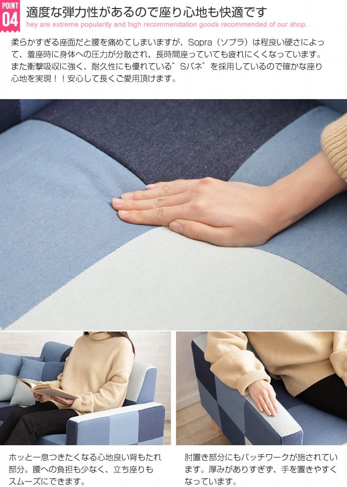 ソファ 座椅子 ー 2人掛け ロー 2P 二人掛け おしゃれ パッチワーク コンパクト 子供部屋 リビング