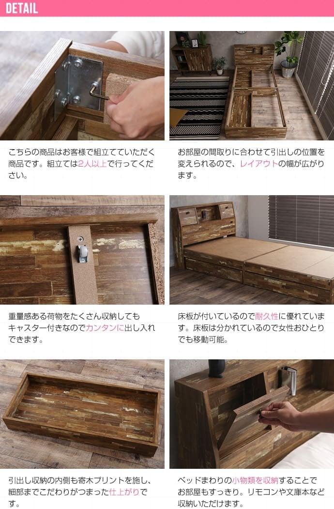 ベッド 寝具 セミダブル 収納 フレームのみ 木製寄木柄 引出し付 大容量 収納付き セミダブルサイズ 棚付き コンセント付き 照明 ライト付き ヴィンテージ風 モダン レトロ 北欧 西海岸 ブルックリン おしゃれ