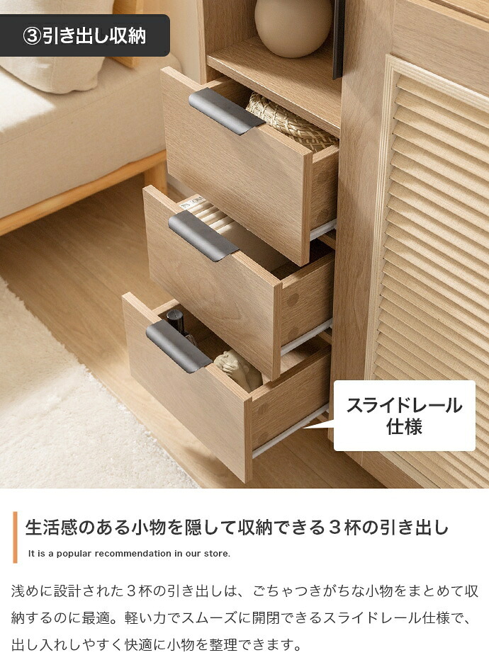 チェスト キャビネット 本棚 シェルフ 飾り棚 ディスプレイ タンス ラック ルーバー扉 下駄箱 収納家具 脚付き 書類 サイド 薄型 スリム 引き出し オフィス キッチン リビング スチール 書庫 隠す収納と見せる収納が1台で実現 また ワンルーム 新生活