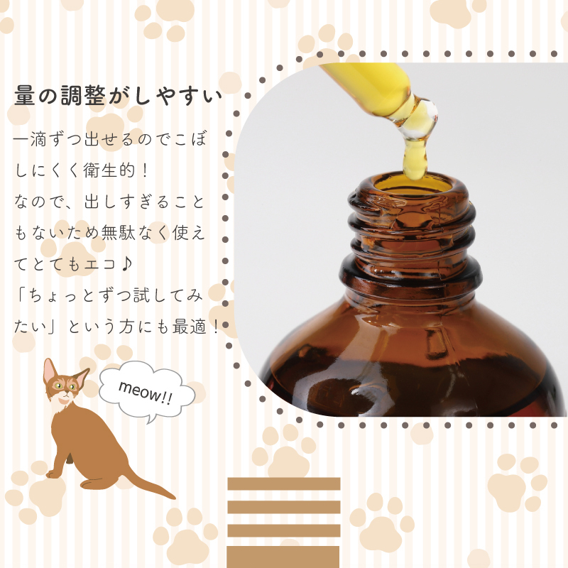 【RedDog】OMEGA 998 フィッシュオイル　95ml　魚油　フィッシュオイル　99.8％高純度フィッシュオイル　3ヶ月以上の犬猫用　ダブル魚油配合　TG型天然分子構造　低臭精製技術　便利なスポイト式　犬猫の健康を支える