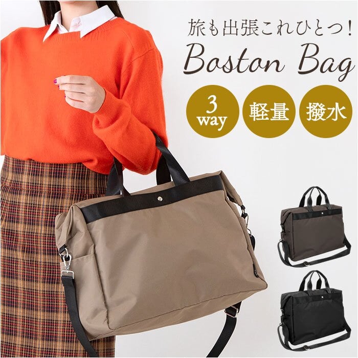 ボストンバッグ レディース 2泊 通販 修学旅行 女子 旅行用 旅行鞄 大容量 軽量 鞄 カバン かばん 女の子 出張 ビジネス ショルダーバッグ トラベルボストン お洒落 おしゃれ ジム スポーツ メンズ シンプル 無地 バック トラベル 合宿