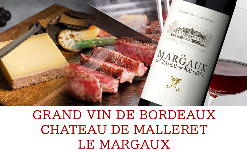 ワインギフト フランス ボルドーワイン BORDEAUX 赤ワイン マルゴー 2019年 辛口  750ml カベルネ・ソーヴィニヨン メルロー プレゼント 誕生日 結婚祝い お返し 内祝い のし対応 熨斗 送料無料