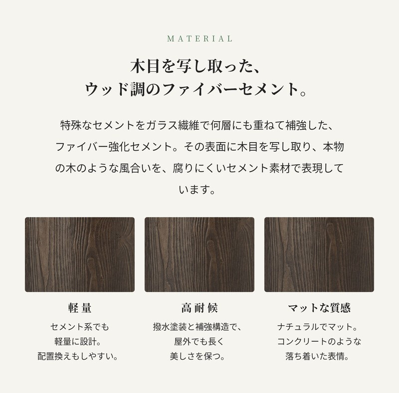 植木鉢 おしゃれ 高級 15号 12号 大型 円柱 筒型 KONTON ファイバークレイ アルファ シリンダープランター 底穴あり 軽量 観葉植物 ウッド 木目調 丸 セメント グラスファイバー 多肉植物 アガベ 寄せ植え 北欧 和モダン ナチュラル 屋外 玄関 テラス ベランダ