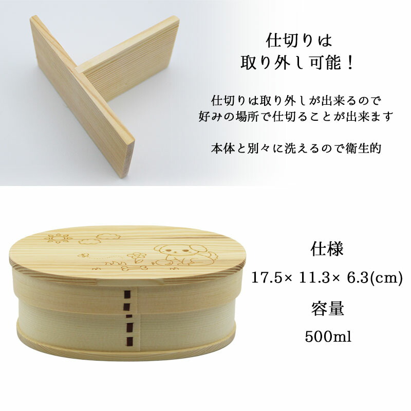 曲げわっぱ 弁当箱 お弁当箱 まげわっぱ 500ml 蒔絵 セット 大人 かわいい おしゃれ ゴム 仕切り 1段 遠足 運動会 軽量 女子 スリム 男子 男性 女性 メンズ 大容量 バンド わっぱ 日本製 洗いやすい 丸型 サンドイッチ 大きい 丸 深め 母の日 プレゼント 食器