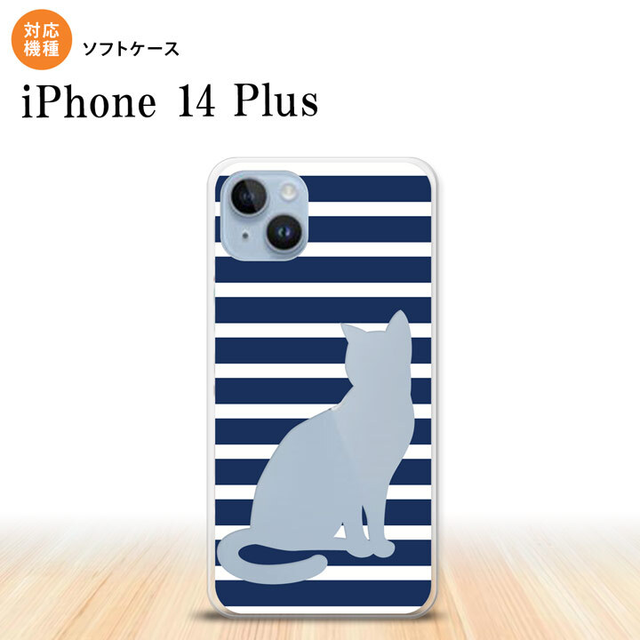 iPhone14 plsu iPhone14 plsu スマホケース 背面ケースソフトケース 猫 ボーダー A 青 2022年 10月発売 nk-i14pl-tp963
