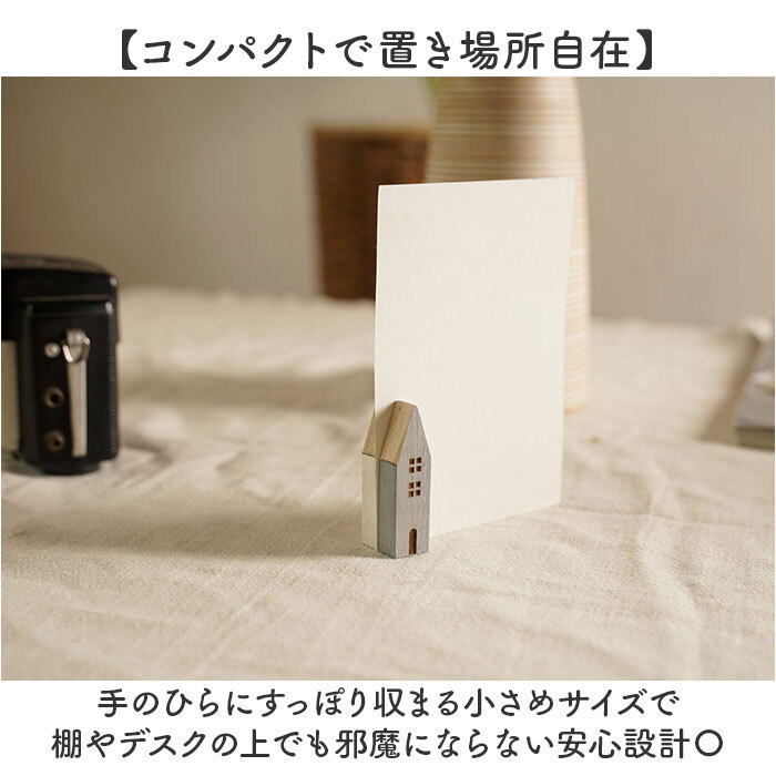 カードスタンド かわいい 通販 カード立て メモスタンド ポストカードスタンド マグネットスタンド プライスカード スタンド おしゃれ ナチュラル 伝言板 ボード メモ オシャレ 磁石式 可愛い 机上整理用品 インテリア雑貨 インテリア小物 文房具