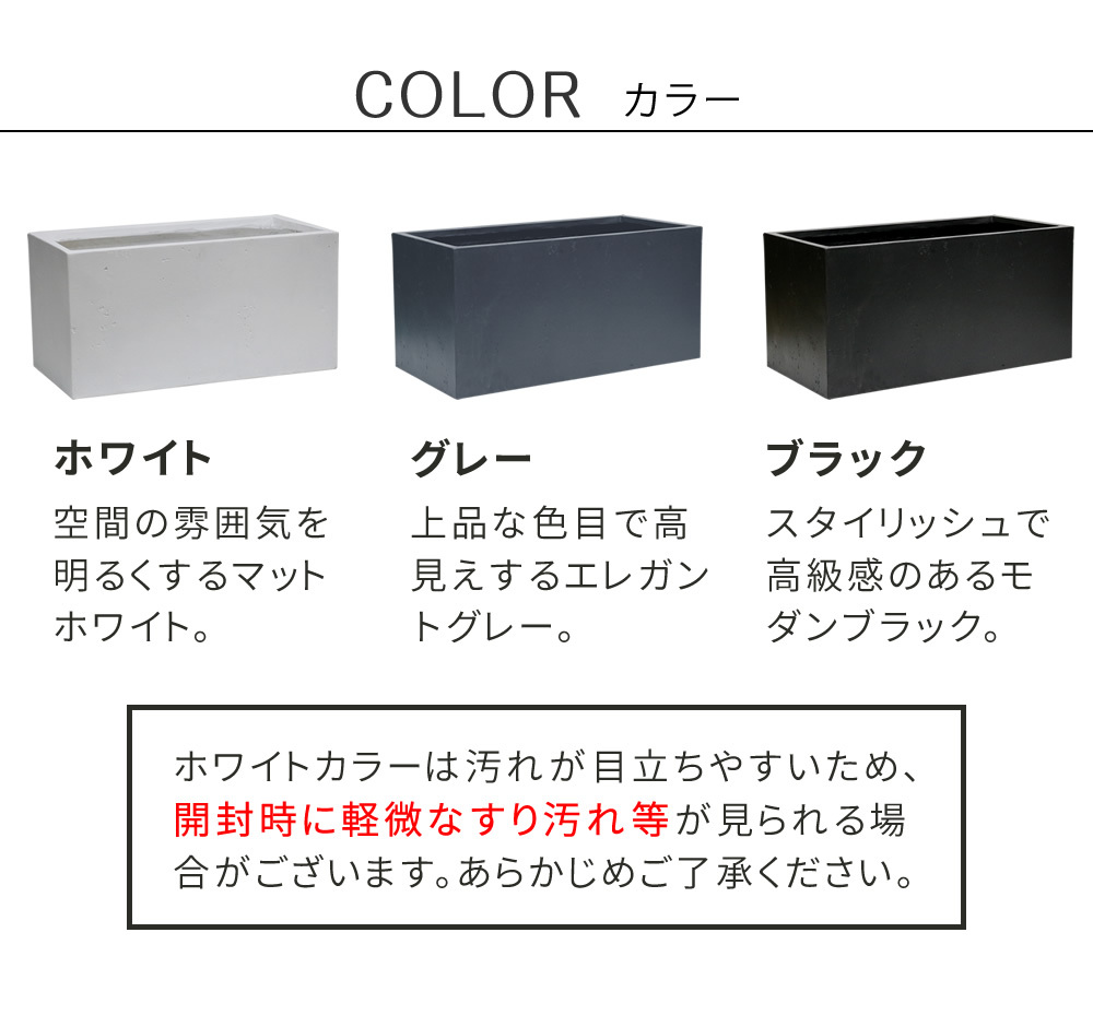 ガーデン マグネシアプランター "TEXTURE" テクスチャー 長角90cm ブ グレーホワイト TEX-900 長方形 直方体 四角形 植木鉢 ファイバークレイ プランターカバー ガーデニング 水抜き穴 おしゃれ 北欧 ナチュラル ベランダ 屋外 新生活