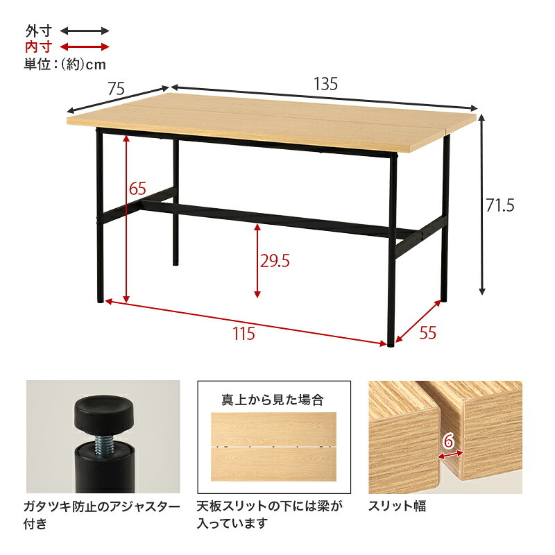 異素材 ダイニングテーブル 食卓 4人掛け ワイドテーブル フリーテーブル 大型テーブル 木目調 コンクリート調 カフェ風 スチール脚 ヴィンテージな雰囲気 おしゃれ テーブル ゆっとり 北欧 メラミン樹脂加工 幅135×奥行75cm 新生活