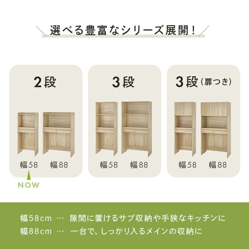 食器棚 幅58cm ゴミ箱収納 キッチンラック スリム レンジ台 ゴミ箱上ラック 2段 大容量 省スペース オープン棚 引き出し 可動棚 キッチン収納 カップボード 木製 木目調 北欧 おしゃれ コンパクト 台所収納 レンジボード キッチンボード 家具