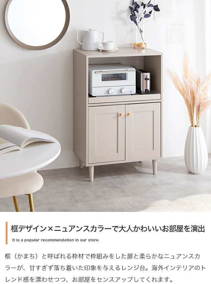 食器棚 ゴミ箱収納付き ミニレンジ台 幅60ｃｍ レンジ台 ミニキッチン収納 おしゃれ スライドトレー付き レンジラック レンジボード レンジ棚 大容量 コンパクト 省スペース 北欧 モダン 木製 白 ホワイト グリーン かわいい ワンルーム 社員寮