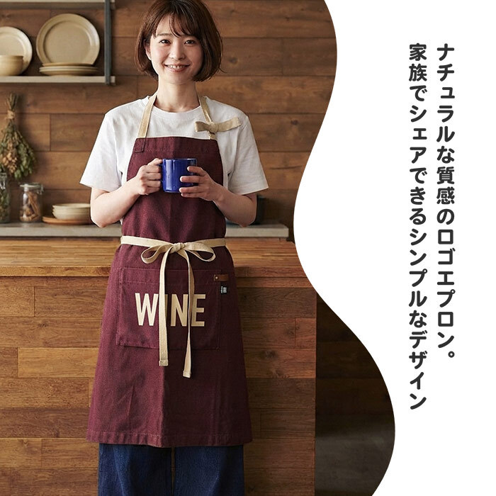 エプロン レディース メンズ 男 女 テクノプライム PAP パッカブルエプロン かわいい おしゃれ アウトドア バーベキュー 料理 軽い 洗える 畳める 持ち運び 動きやすい ロゴ シンプル 綿 カジュアル プレゼント 父の日 ママ パパ 誕生日