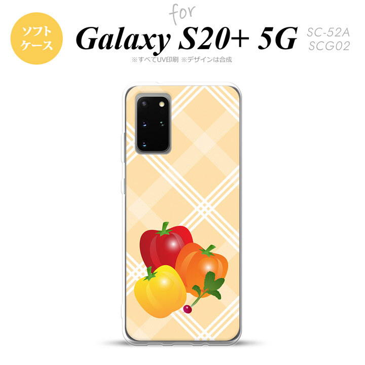 SC-52A SCG02 Galaxy S20+ 5G スマホケース ソフトケース ベジタブル パプリカ オレンジ メンズ レディース nk-s20p-tp668