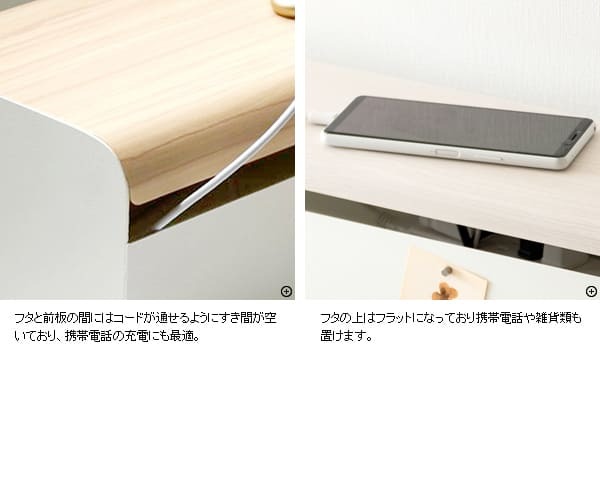 デスク チェア コードボックス 幅38×奥行き13×高さ11cm スチール 完成品 ブラウン ナチュラル ホワイト 配線ボックス 配線 コード 隠し 延長コード 収納 ボックス配線ボックス ボックス 新生活