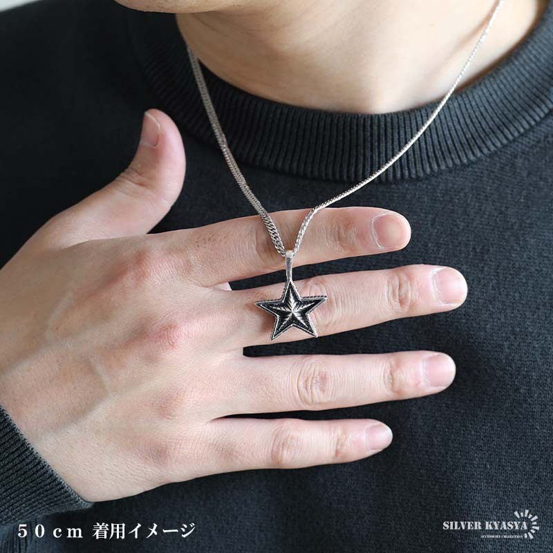 シルバー925 スターネックレス 星 ペンダントネックレス ダブル喜平
