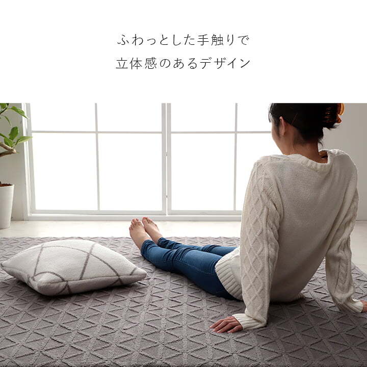 ラグ カーペット 手洗い 正方形 滑りにくい ジャガード織 幾何柄 おしゃれ クッション性 約185×185cm 約2畳 床暖房 ホットカーペット対応 こたつ敷布団 幾何柄のおしゃれなジャガード織ラグ 滑り止め ウレタン フランネル 敷きふとん しき布団