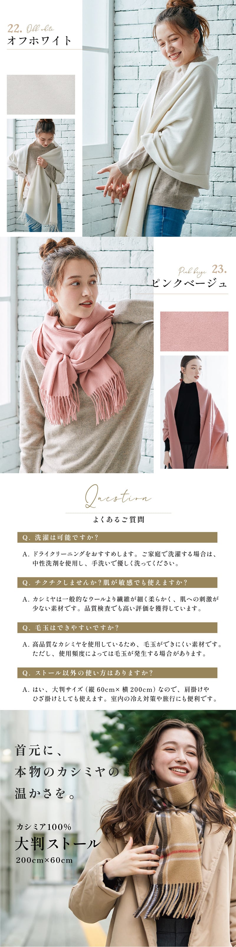 カシミヤ 100％ 無地 チェック 大判 ストール マフラー プレゼント 200x60cm おしゃれ フリーサイズ レディースマフラー カシミヤ100％ カシミア100％ 女性 友達 大判マフラー ギフト 箱付 ラッピング無料 アルカディアルカ arcadiarca ギフト