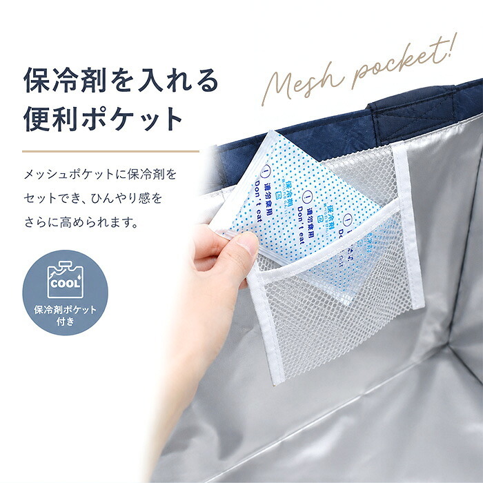 保冷バッグ 折りたたみ 通販 折りたたみ保冷バッグ 保冷ケース おりたたみ クーラーバッグ 保冷バック コンパクト 軽い 軽量 折り畳み 自立 生活雑貨 シンプル ポケット付き TOINIs MARKET トイニーズマーケット 便利