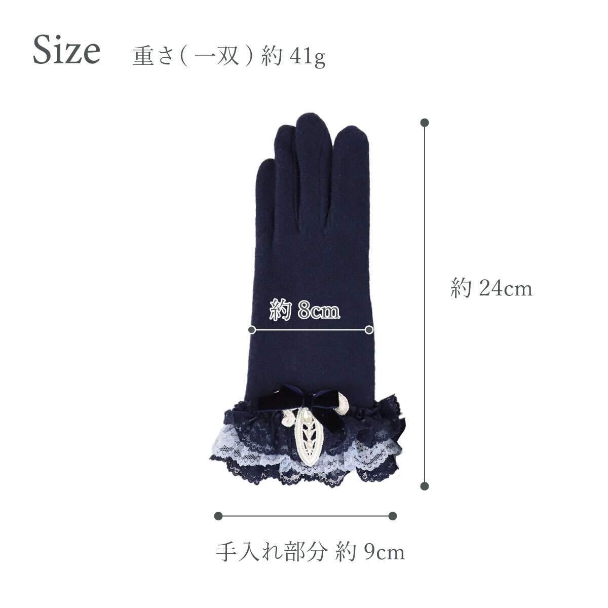 手袋 レディース かわいい おしゃれ 暖かい 冬 防寒 あったか スマホ対応 リボン レース グローブ プレゼント【LALUICE ラルイス】