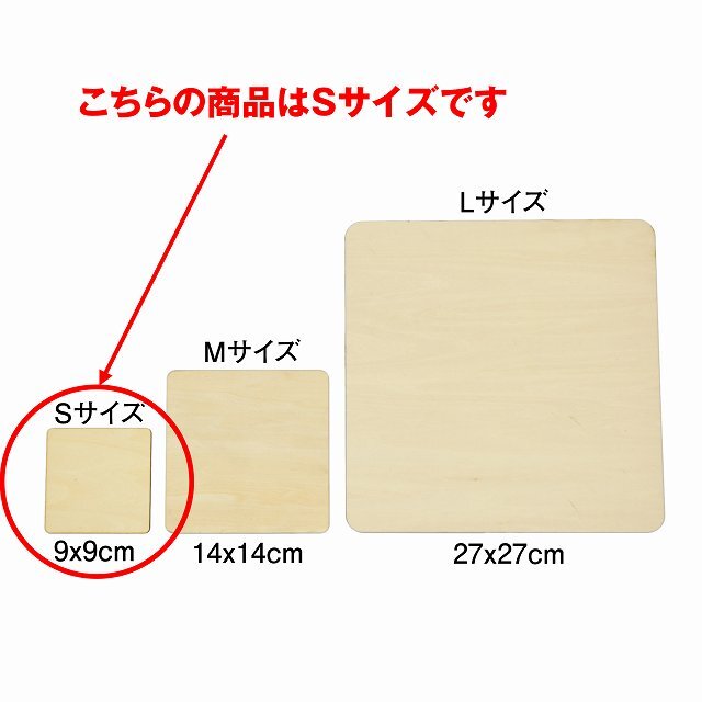 道路標識 指定方向外進行禁止 直進可と左折可 木製プレート 9x9cm 交通